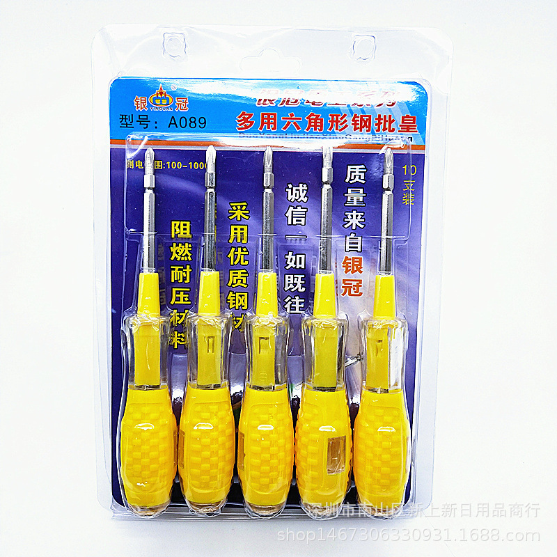 A089双用电笔菠萝柄绝缘手柄测电笔接触式+字-字多用途螺丝刀批发