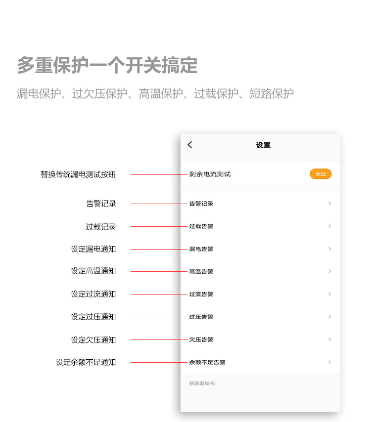 详情-05.png