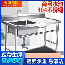 �Ӻ�304���P�ϴ����ϴ����p������ˮ�؆βێ�ƽ̨֧�܏N���