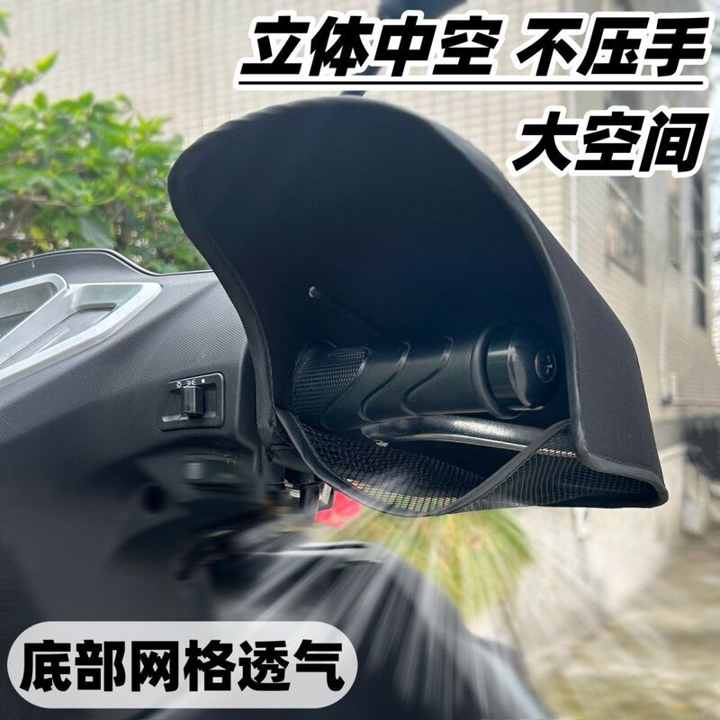 新しい夏のオートバイの日焼け防止手袋、電気自動車のサンシェード手袋、防水性と耐汗性のハードシェル、立体的で通気性のある|undefined