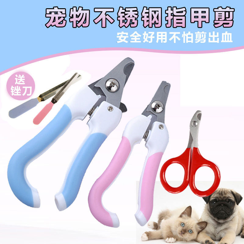Fábrica al por mayor de acero inoxidable para mascotas cortaúñas para mascotas traje de limpieza de belleza herramientas cortaúñas image 1