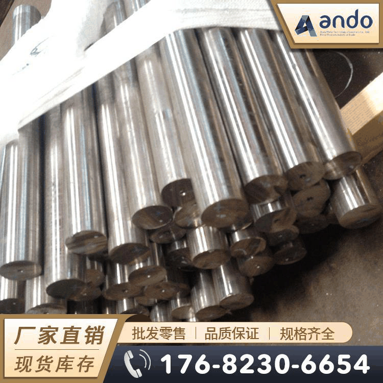 NS335（NS3305）镍基耐蚀合金棒 圆棒 圆钢 板材 钢板 无缝管