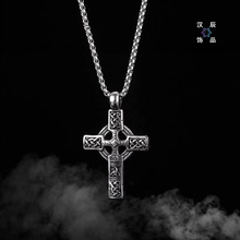 项链吊坠男复古十字架百搭镂空设计配饰欧美风嘻哈个性高级饰品