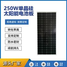 250W̫��ܹ����ξ���l늹���M��������Ñ�����늰幤�Sֱ��