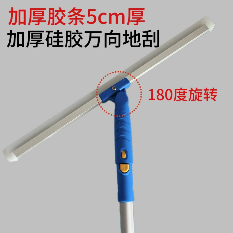 Cleaning glass artifact extended window household cleaning cleaning wiper tool scraper telescopic double-sided window Cleaning glass artifact extended window household cleaning cleaning wiper tool scraper telescopic double-sided window