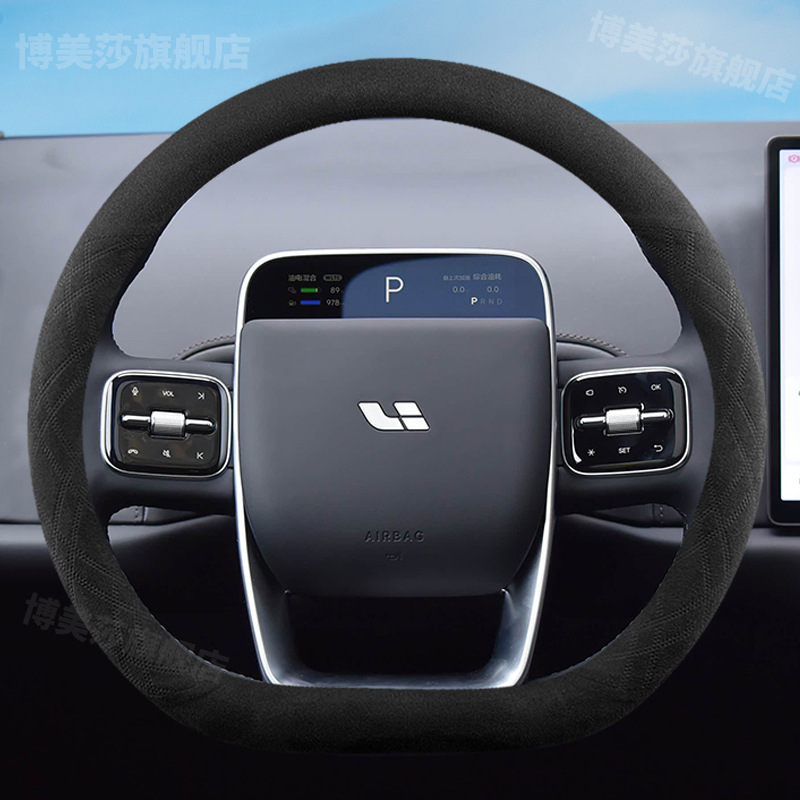 Steering wheel cover — Covers for All Seasons