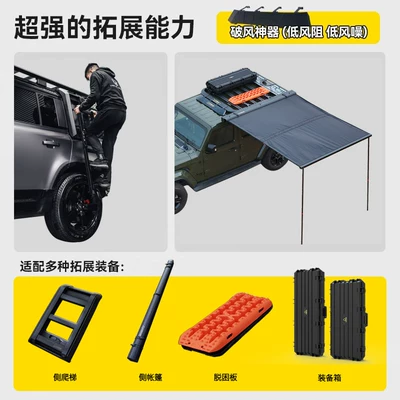 Roof rack | L8 Luggage Rack Platform Ideal