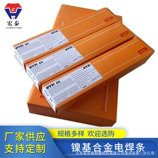 ��UTP AF 6222 Mo PW���l ENiCrMo-3懻����l�͸ߜ�