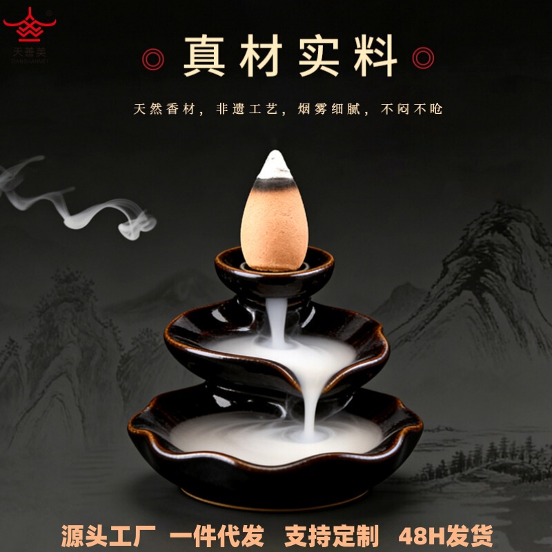 Natural High-End Backflow Incense Manufacturer Wholesale Decorative Waterfall Sandalwood Tower Incense, Intangible Cultural Heritage Handmade Cone Incense, Incense Factory Natural High-End Backflow Incense Manufacturer Wholesale Decorative Waterfall Sandalwood Tower Incense, Intangible Cultural Heritage Handmade Cone Incense, Incense Factory