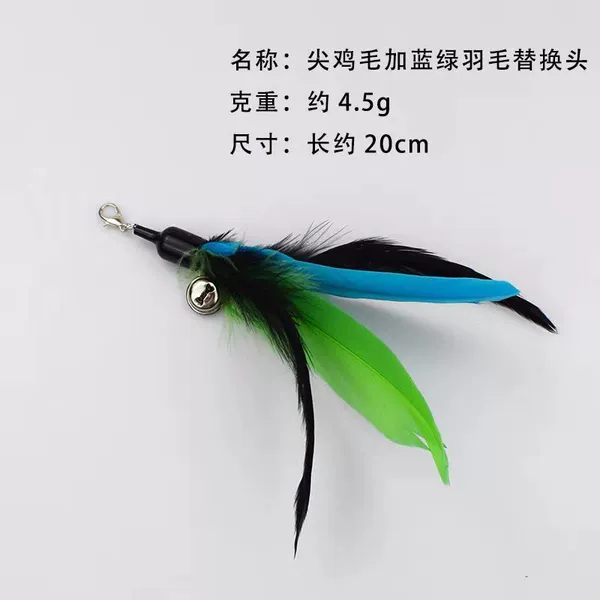 Replacement head with pointed chicken feathers and blue and green feathers