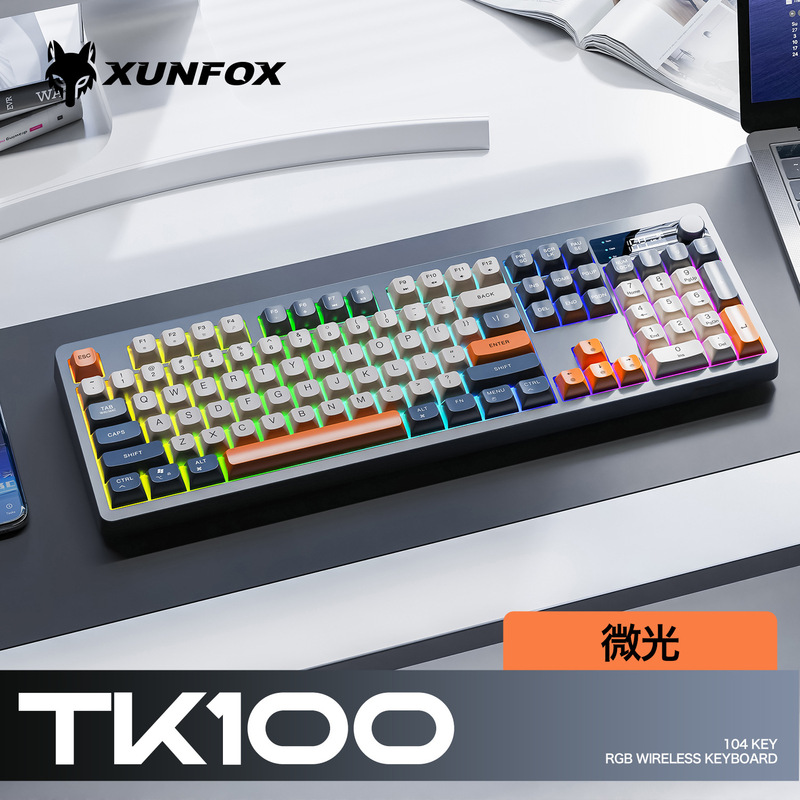 炫银狐TK100无线蓝牙双模键盘PBT球帽拼色发光带显示屏旋钮键盘|undefined