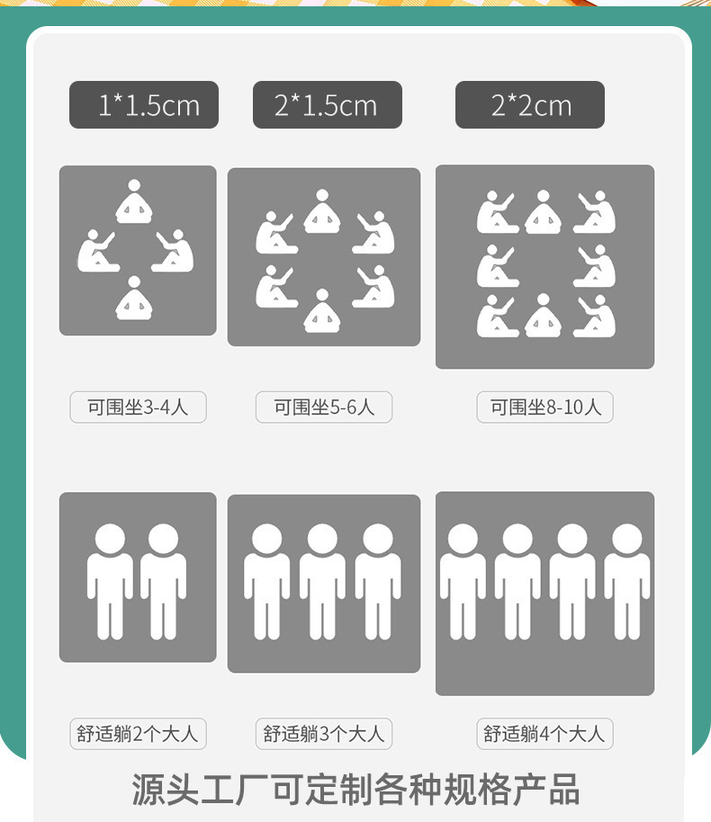 野餐垫厂家 户外郊游野炊野外露营防水加厚地垫 草坪沙滩防潮垫子详情11