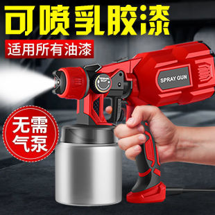 Electric Spray Paint Gun Household Small Spray Machine Paint Coating Latex Paint Spray Machine Spray Paint Tool Spray Gun Spray Kettle