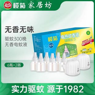 ��Ʒ���l���늟�����Һ6Һ+2�����ʽ���Һ����Һ�����Ƶ�