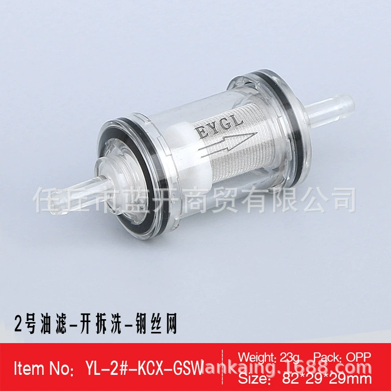 Подогреватель стоянки элемента фильтра для масла фильтра сетки дизельный съемный и вашабле прозрачные стальные штуцеры трубы масла фильтра сетки