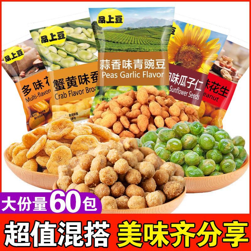 Crab Roe Flavored Sunflower Seeds, Green Peas, Peanuts, Small Packaged Multi-Flavor Roasted Snacks, Leisure Snacks, Food Snacks Wholesale