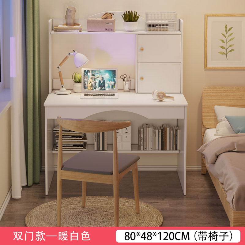 [조합하면 더 할인] 80CM 웜화이트 + 혼체어(도어포함)