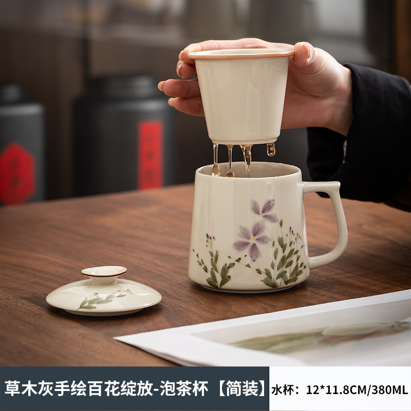 手描きセラミックパーソナルカップ茶水分離ティーカップ蓋フィルターオフィスマグギフト|undefined