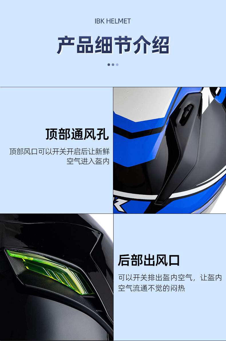 RW-201详情页修改2_13