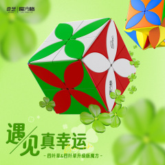 Qiyi 四つ葉のクローバー強化版ルービックキューブ新しい 3 レベルルービックキューブ特殊形状ソリッドカラースムーズ教育卸売おもちゃ