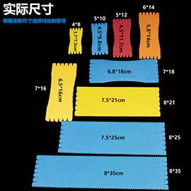 其他垂钓用品;渔漂、浮标;太空豆