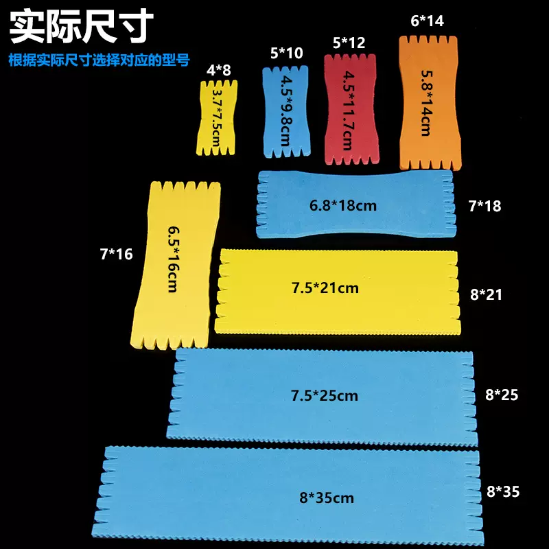 渔具配件泡沫绕线板钓鱼线缠绕板子线板主线缠线板垂钓用品批发