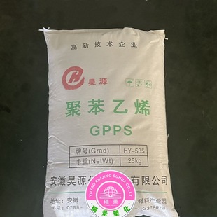 Gpps Hy-535 Anhui Haoyuan Standard Grade Transparent Large Home Appliances Electrical Accessories Injection Molding