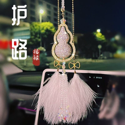 Road Guard Gourd with Diamond Light Car hanging - white-diamond-gold-edge-gourd-feather-gift-box
