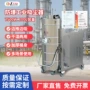 除尘大功率定制工业吸尘器