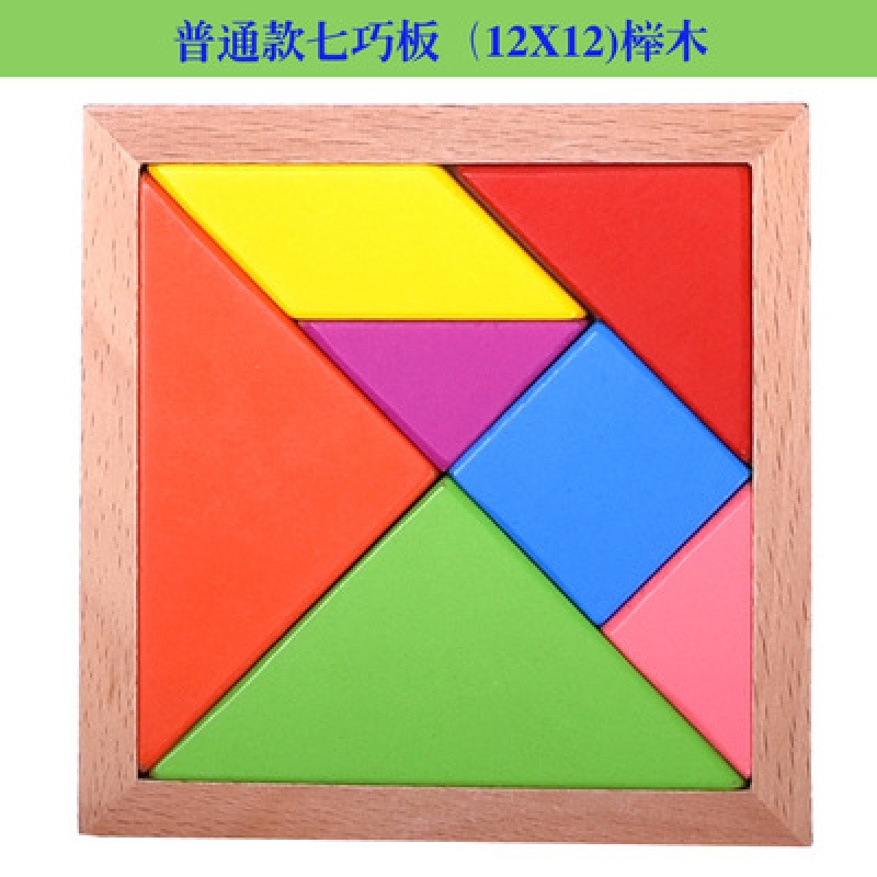 Juguetes de madera para niños, forma de tangram de color, bloques de construcción de rompecabezas cognitivos, educación temprana, juguetes de inteligencia de iluminación al por mayor