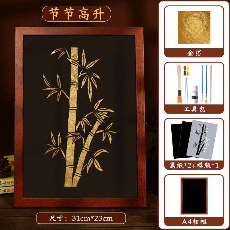 Paquete de materiales DIY pintura de lámina de oro artesanía pintura decorativa regalo de marcos de fotos pintura decoración Salón de actividades
