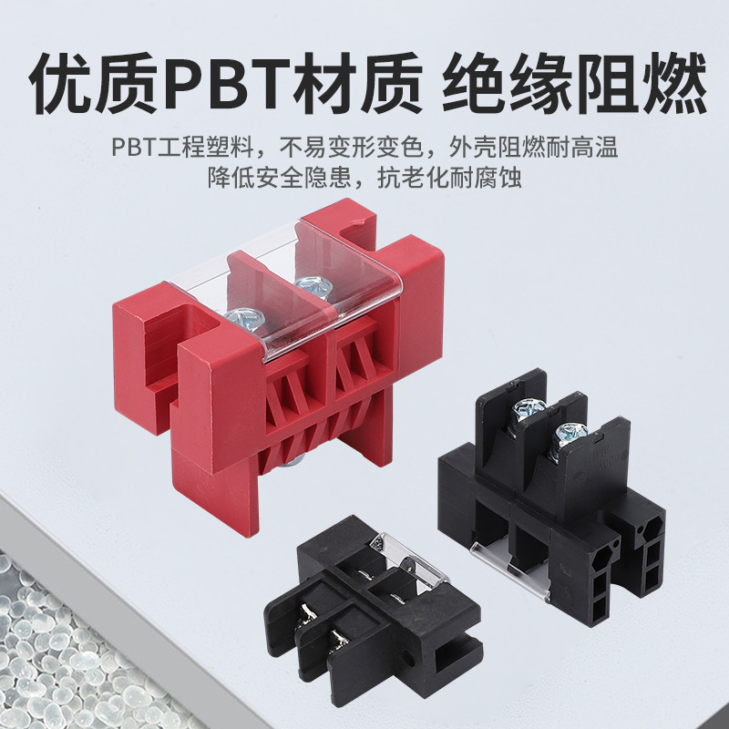 貫通式接線端子鋰電鐵塔儲能新能端子600V/40A DSTB8/FTB40/TD40