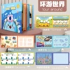 (JX) Tour the World (CE+CPC) 0.45