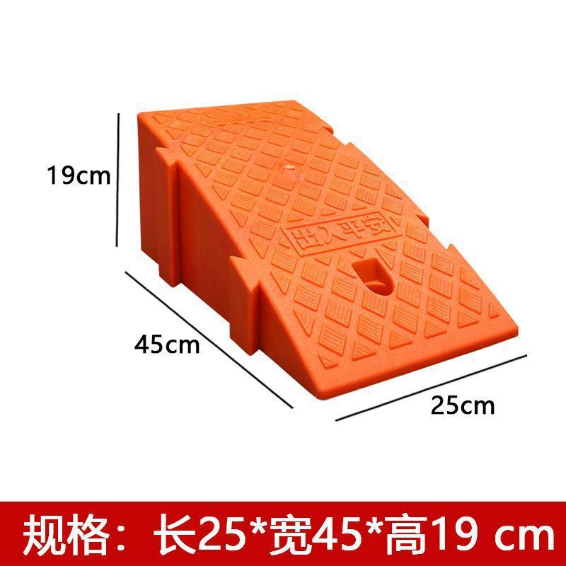 塑料斜坡垫台阶垫门槛垫路沿坡汽车上坡爬坡马路牙子减速带斜坡板|undefined