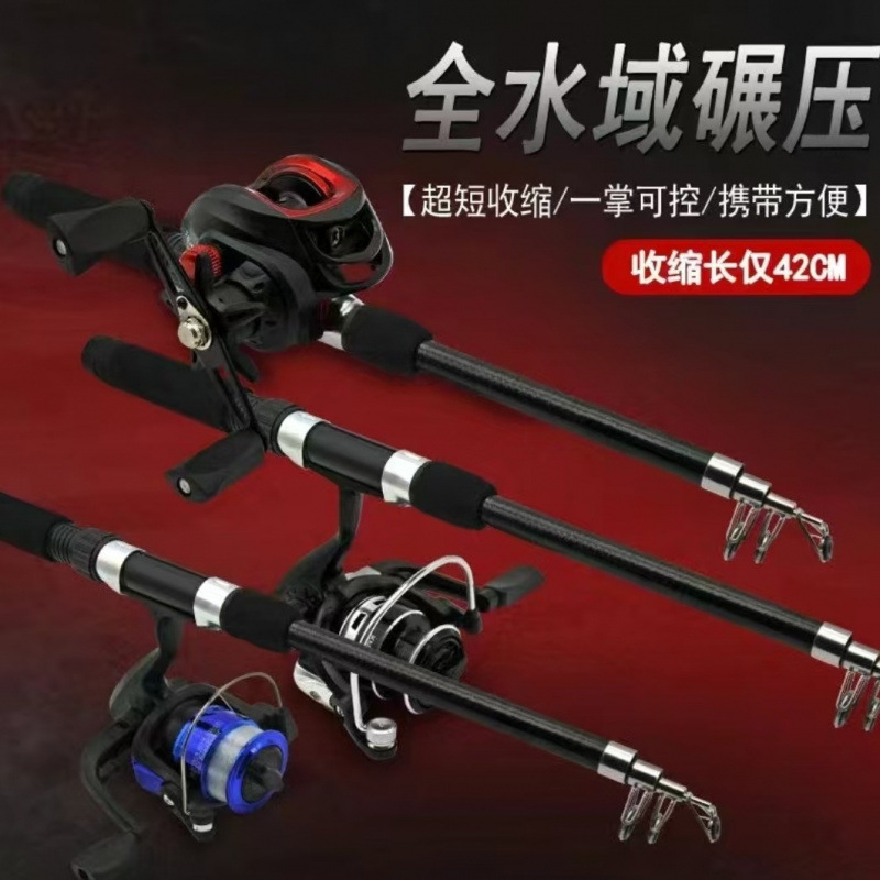 新手入门超短小路亚套装全套伸缩远投竿抛竿小海竿纺轮车路滑鱼竿|undefined