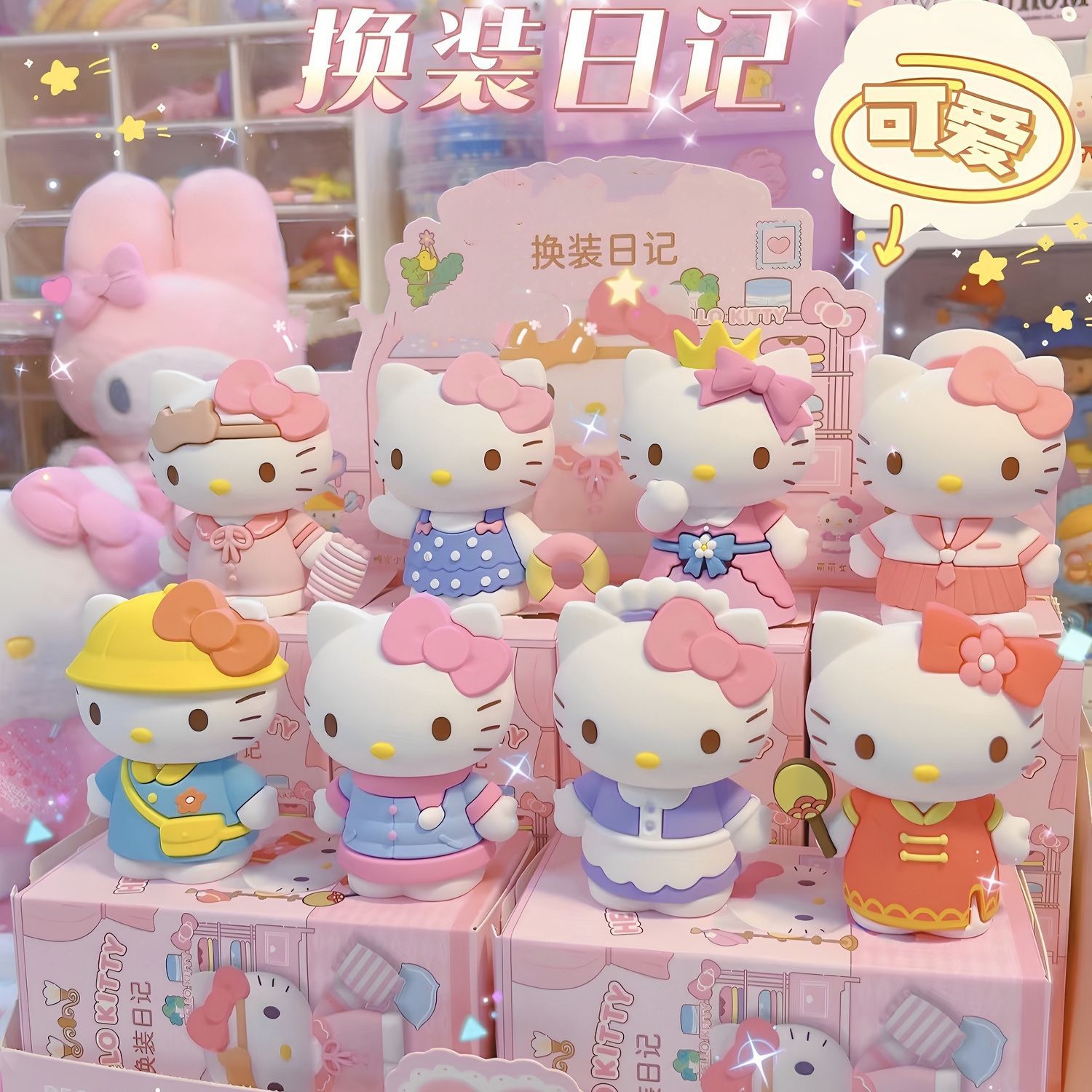 三丽鸥凯蒂猫换装日记盲盒Kitty猫手办可爱公仔桌面摆件玩偶礼物