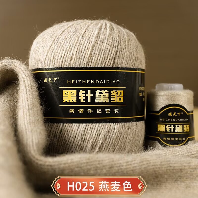 H25 오트밀 컬러