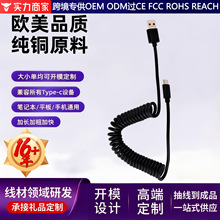 TPU������type-c���ɔ�����1m���^�m����O����׿�֙C��늾��YƷ