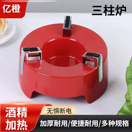 酒精炉/锅;体重秤;野餐炉具