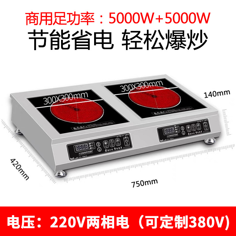 Comercio exterior transfronterizo doble horno electromagnético fabricante doméstico inglés 110V horno de doble cabeza cóncavo horno de cerámica eléctrica estándar europeo