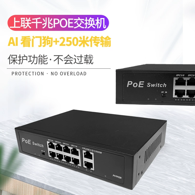POE коммутатор 8 + 2 гигабит AI Интеллектуальная передача 250 м AP Мониторинг питания сетевой коммутатор оптовая продажа с фабрики