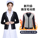 护士毛衣女外套开衫医生藏蓝色护士服针织衫外搭冬季保暖加绒加厚