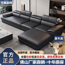 佛山意式轻奢头层牛皮真皮贵妃沙发客厅现代极简约黑色真牛皮沙发