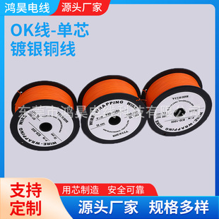 �͸ߜ،���OK��26AWG��ɫ��y�~��UL1423��Ӿ��·��S���B�Ӿ�