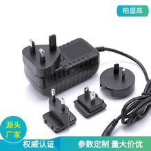 �S��ֱ�N5V2.5A�����D�Q�^�Դ�m���� �ɲ�ж���^�����