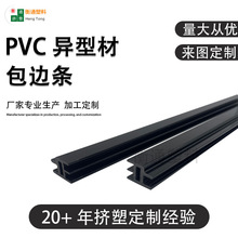 �D�����Ͳ�PVC�~�װ�߅�l�������z�lPVC���ϹܔD�ܮ��Ͳ�����