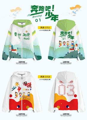 최신 폭발: 청소년 실행