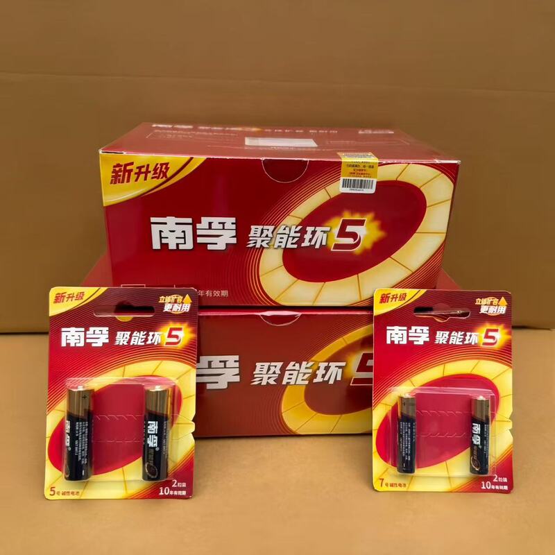 Nanfu Batteries No. 5 and No. 7 for Remote Controls, Toy Cars, Air Conditioners, Wholesale Dry Batteries 1.5V Nanfu Batteries No. 5 and No. 7 for Remote Controls, Toy Cars, Air Conditioners, Wholesale Dry Batteries 1.5V