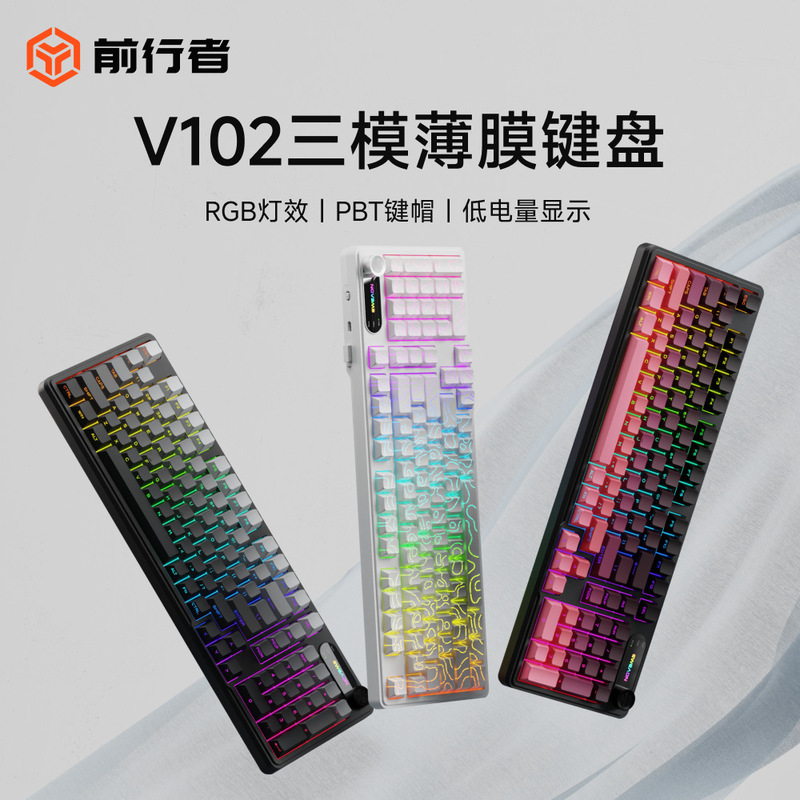 Forerunner V102 Screen Display Three-Mode Wireless Keyboard Side Engraved Mechanical Feel Gaming Silent and Comfortable Office Keyboard