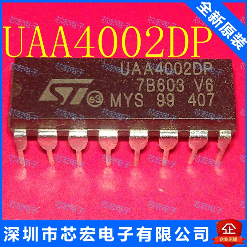 电子元器件配单 UAA4002DP DIP-16 现货库存电子元件集成电路